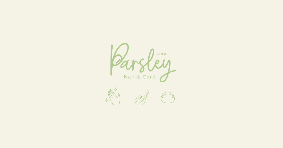 Parsley Nail&Care（パスリー ネイルアンドケア）